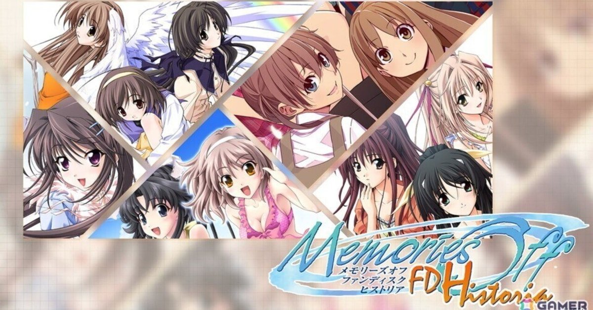 メモリーズオフシリーズのファンディスクをすべて終えた感想