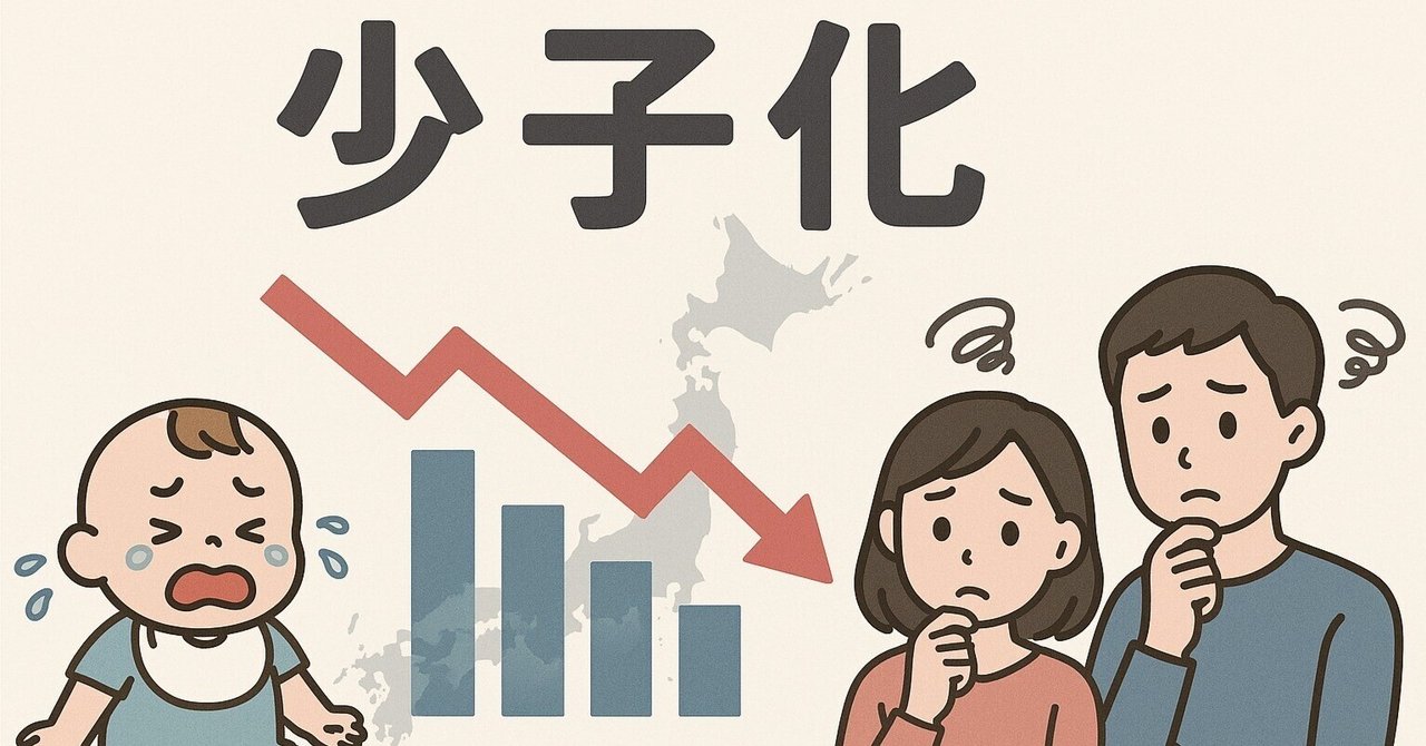 人の移動と文化の交差 ②江戸期日本の間引きと堕胎 - 比較ジェンダー史研究会
