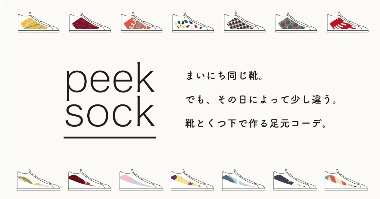 ツイッター用１
