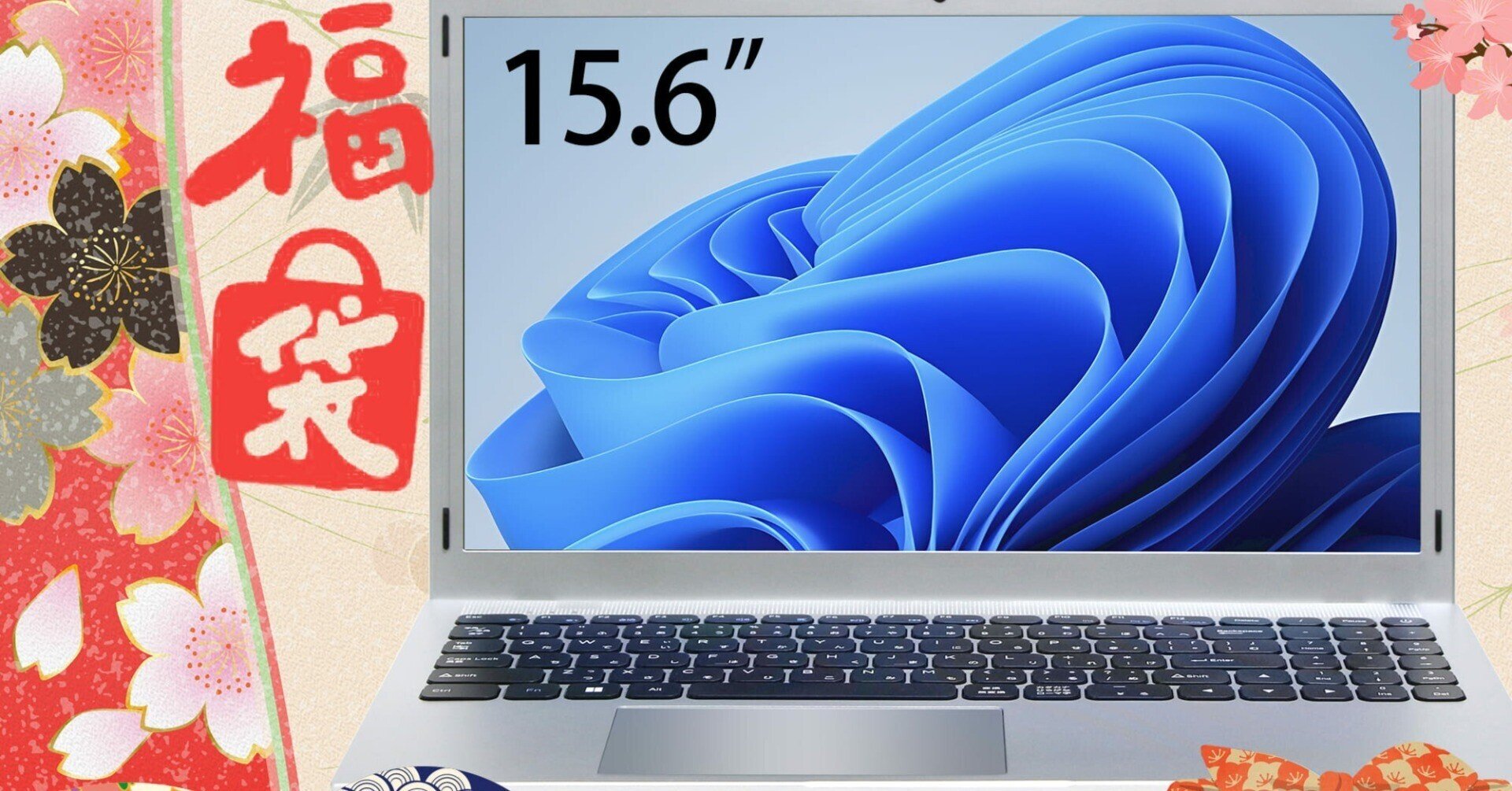 迷ったらコレ爆速SSD搭載 動作快適 ノートパソコン NEC Win11 ☆迷ったらコレ☆爆速SSD搭載 動作快適 ノートパソコン NEC Win11 ☆迷っ