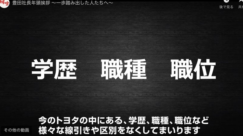 共有用_200225_トヨタ様_打ち合わせ資料_アトラエ.014