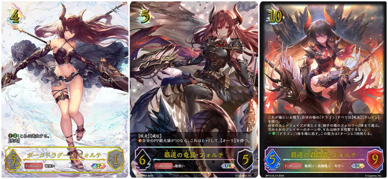 エボルヴ】7ドラミラー考察｜栞(雑多)