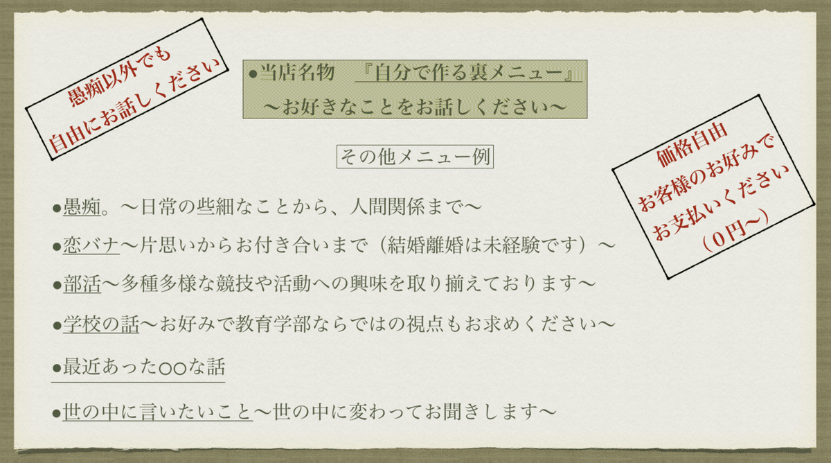 スクリーンショット 2020-03-01 22.22.27