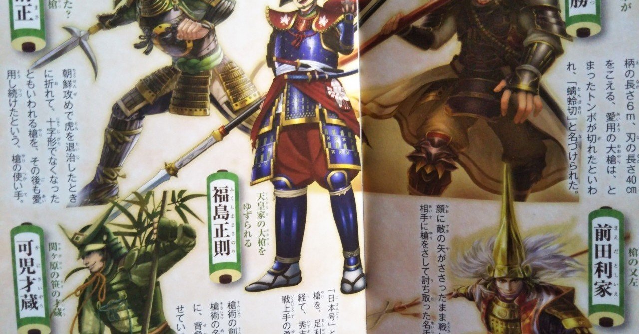 さいたまの中心でオタク満載を叫ブログ 323日連続 405記事投稿達成 Musashi Owl Note さいたまの中心でオタク満載を叫ブログ 323日連続 405記事投稿達成 Musashi Owl Note