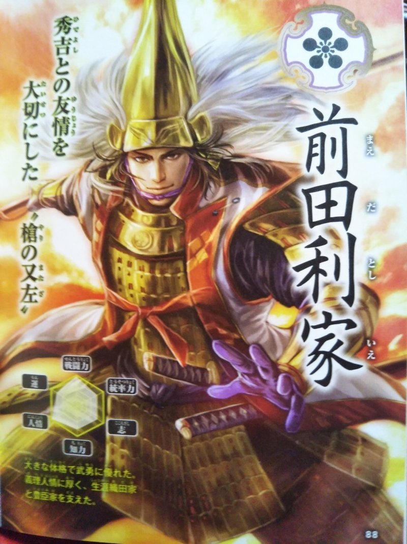 さいたまの中心でオタク満載を叫ブログ 323日連続 405記事投稿達成 Musashi Owl Note