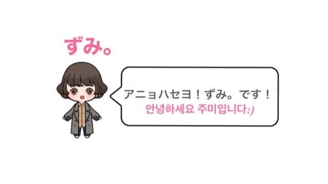 韓国の音楽 10cm シプセンチ を紹介します ずみ 釜山在住の院生 Note 韓国の音楽 10cm シプセンチ を紹介します ずみ 釜山在住の院生 Note