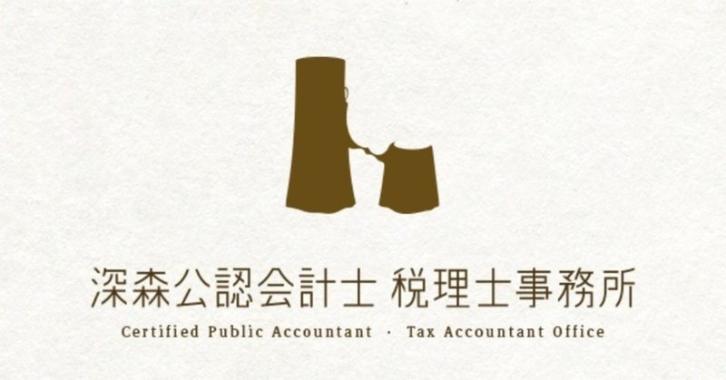 写真 ロゴ 名刺を作成しました ハマフのフ 公認会計士 note