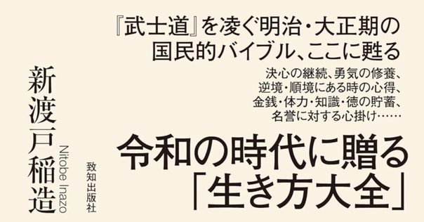 修身科講義録 修身教授録 | 森信三 | 致知出版社 オンラインショップ