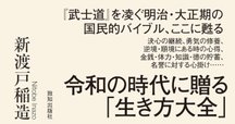第四版 日本人事興信録 1961 戦後政治史 第四版 (岩波新書 新赤版 1871) | 石川 真澄, 山口