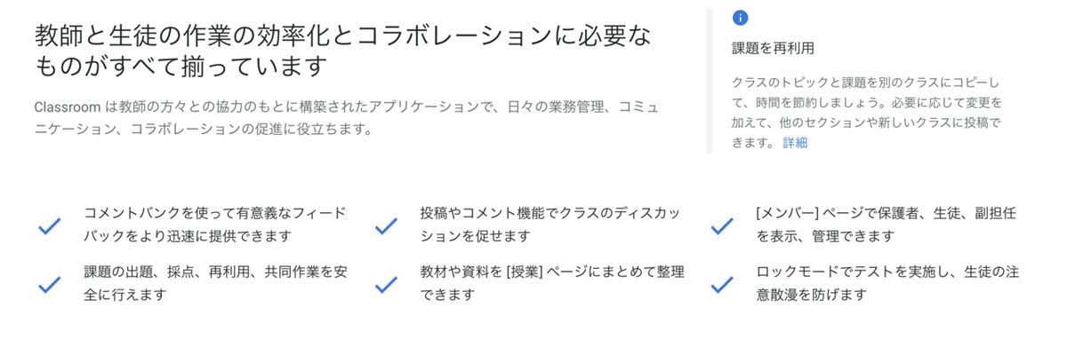 スクリーンショット 2020-03-01 22.35.10