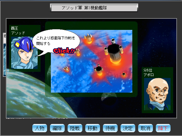 PCソフト 天制覇 CD-ROM May 同人 宇宙戦略シミュレーションゲーム これがエロゲーで良かった。生まれて初めてそう思えたゲーム『天