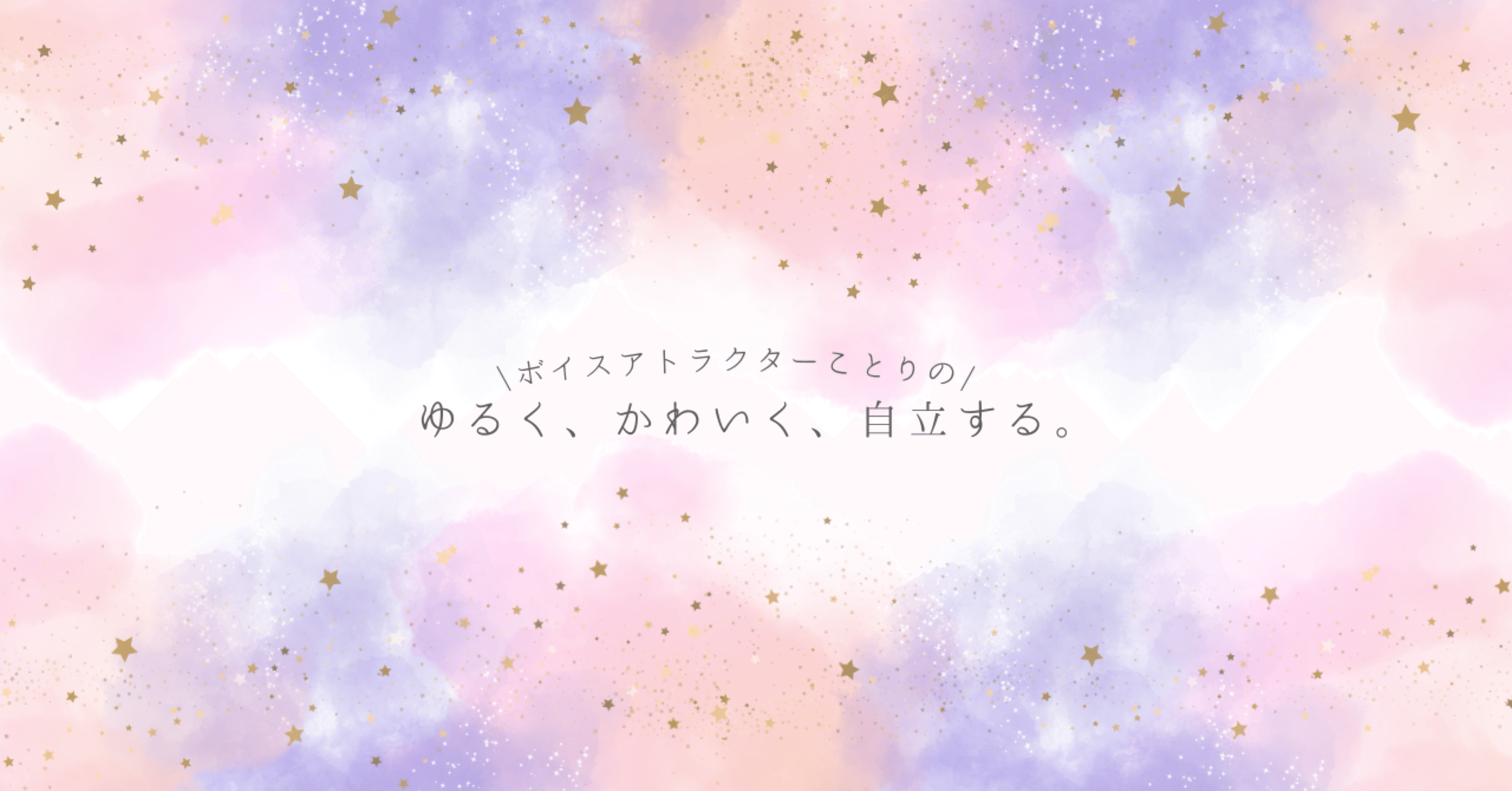 【you】ことりのあそびば　オーダー you】ことりのあそびば オーダー you】ことりのあそびば