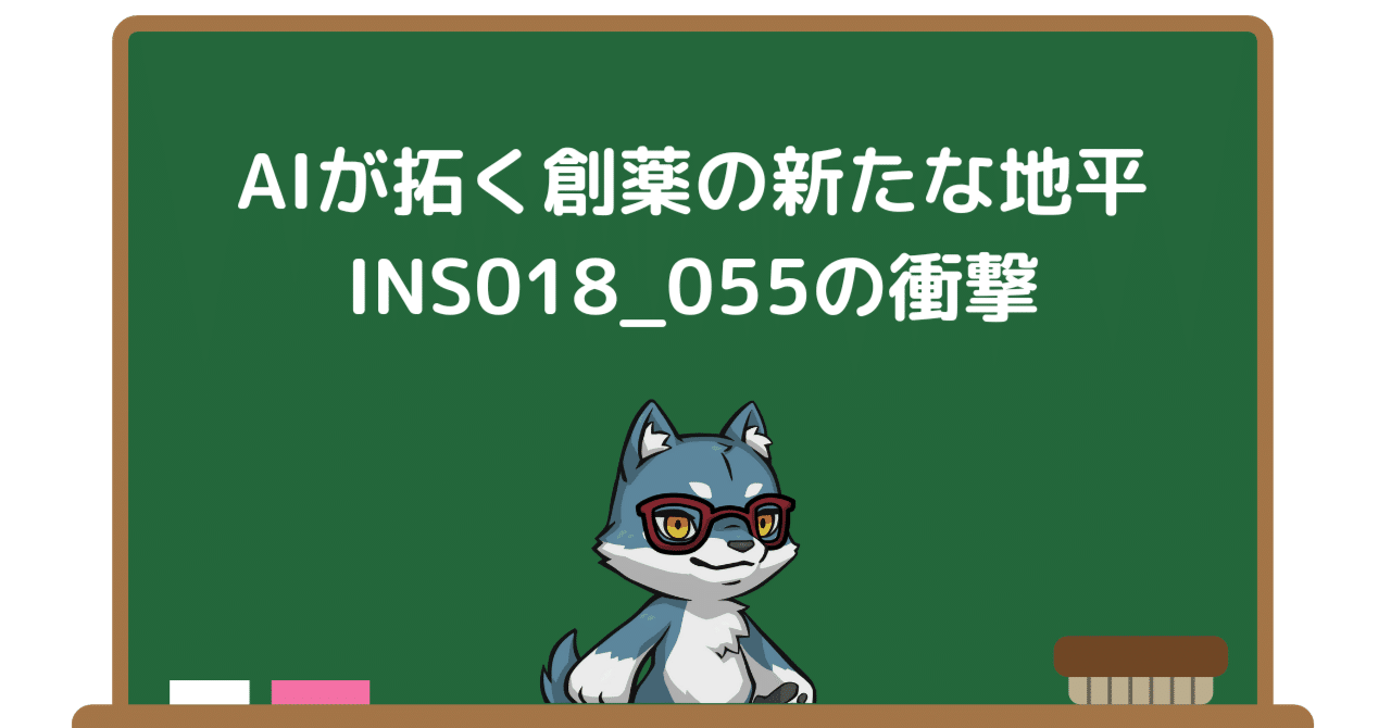 実例 薬剤経済学 オティキュア | 製品情報 | ゼノアック［日本全薬工業］