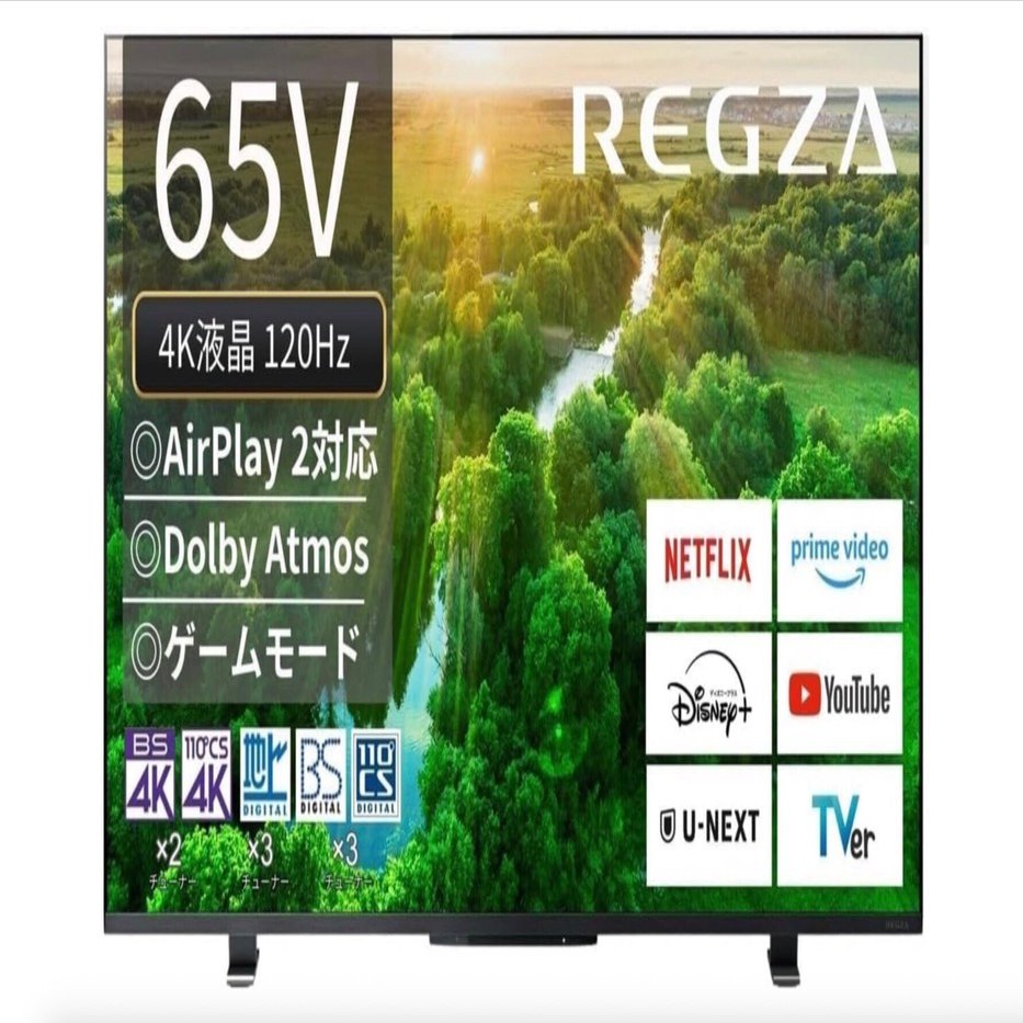 レグザ 65Z570L」で4Kアップコンバートの衝撃！【55％オフ】｜あかうさ📸