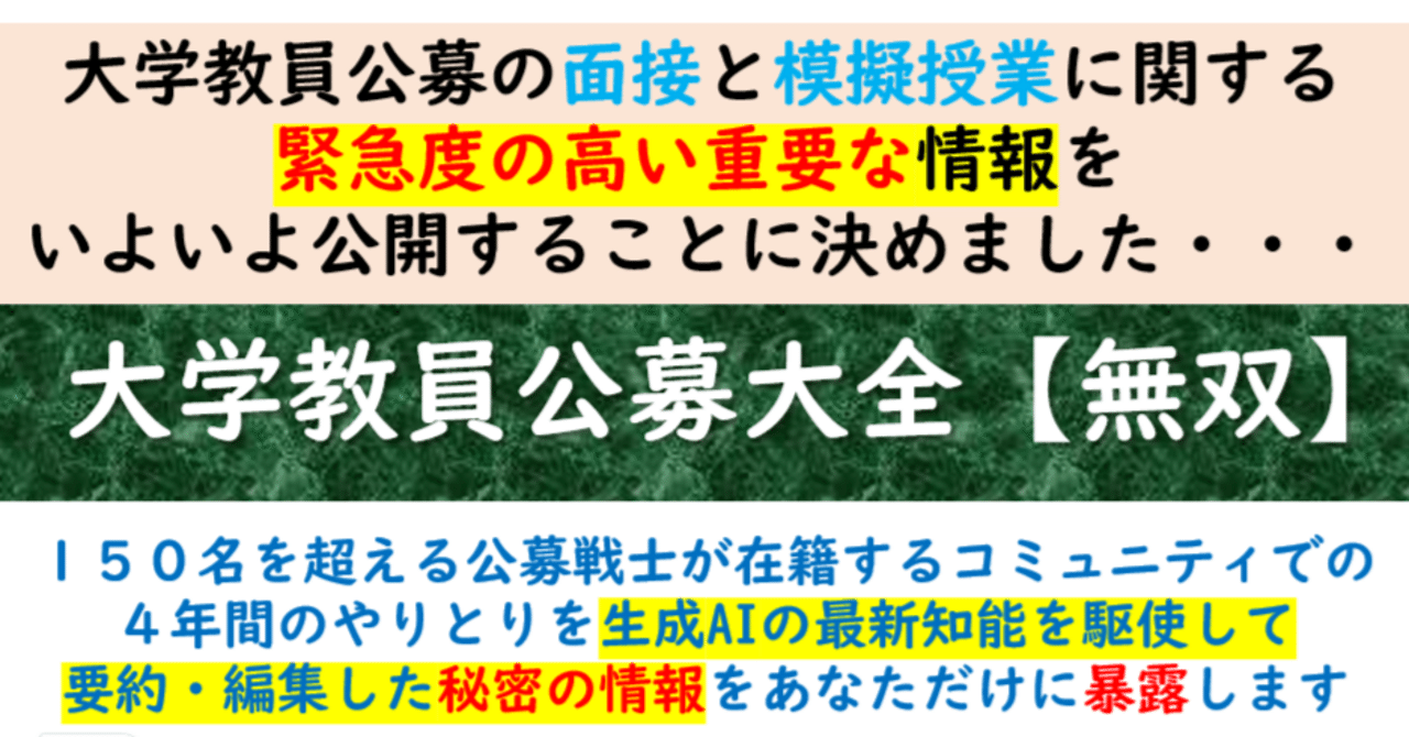 本　看護大学　教員採用 看護・医療系大学〈国公立 東日本〉｜「赤本」の教学社 大学過去