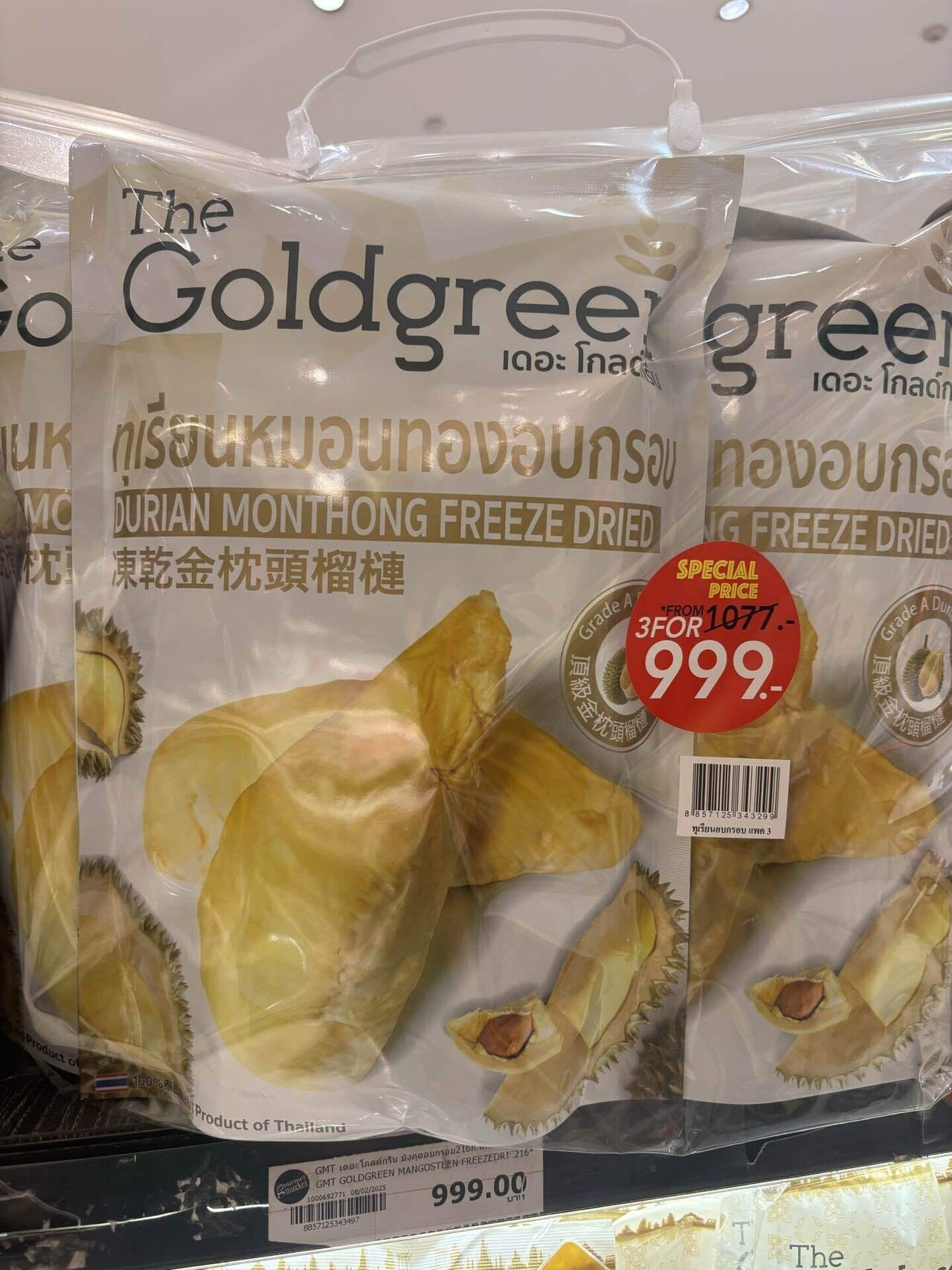 脱定番！タイのお土産はこれ買っておいたらいいんじゃい｜羊(ひつじ