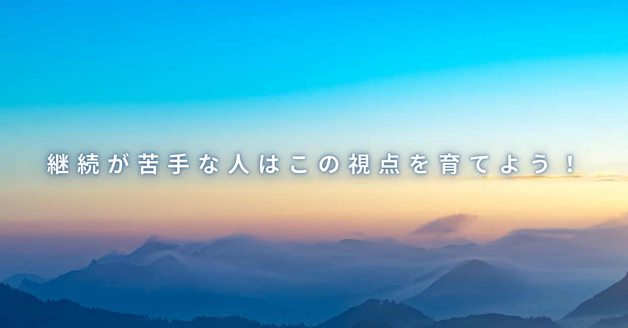 見出し画像