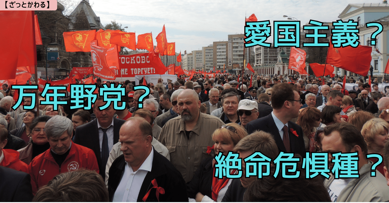 共産党組織のペレストロイカ A1KRx0zxJmL._AC_UF350,