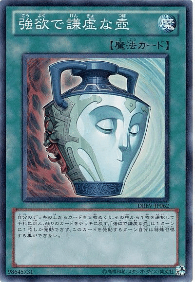 1103環境 主要カード 裁定まとめ｜さばえ