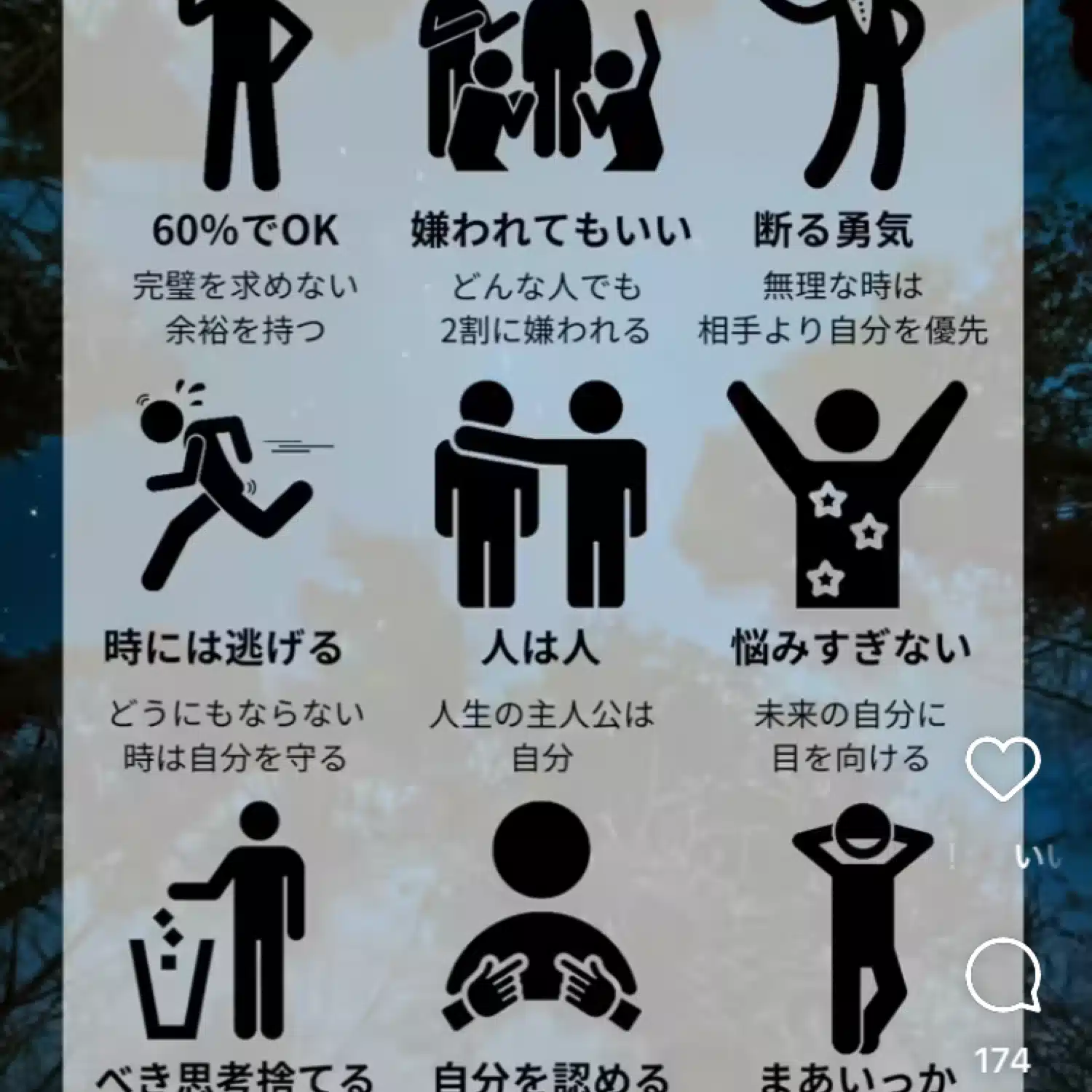 KAI「開」
