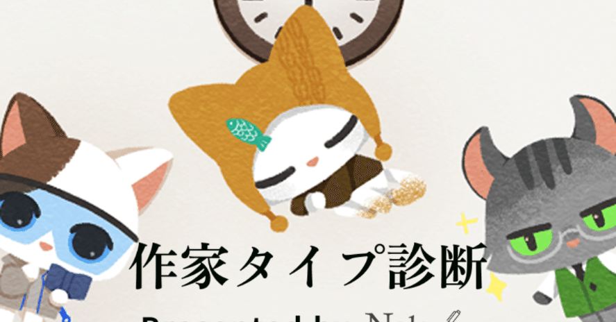 nekota (ฅΦωΦ)ฅのハナシの作り方【AIギーク猫のアドバイスで書き直して