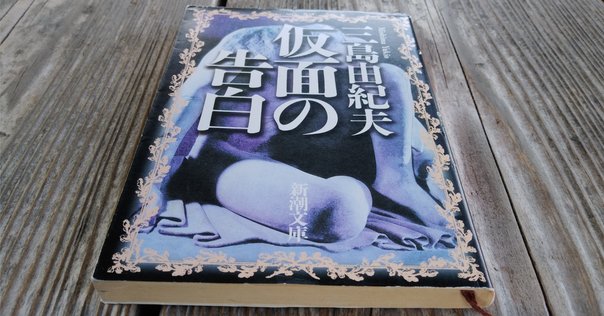 小林秀雄の文学批判＝批評のなかで①ー小林秀雄的批評の地平から
