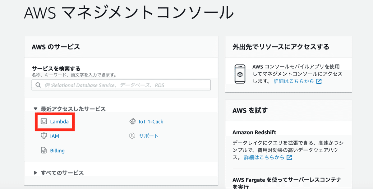 スクリーンショット 2020-03-01 21.50.25