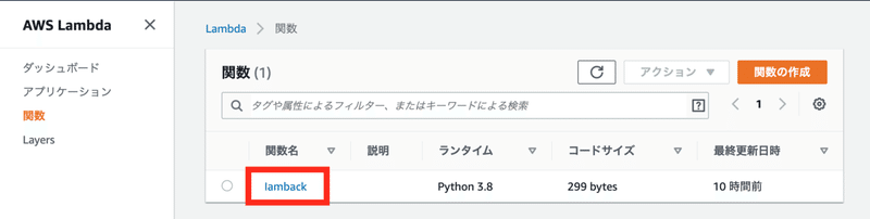 スクリーンショット 2020-03-01 21.51.35