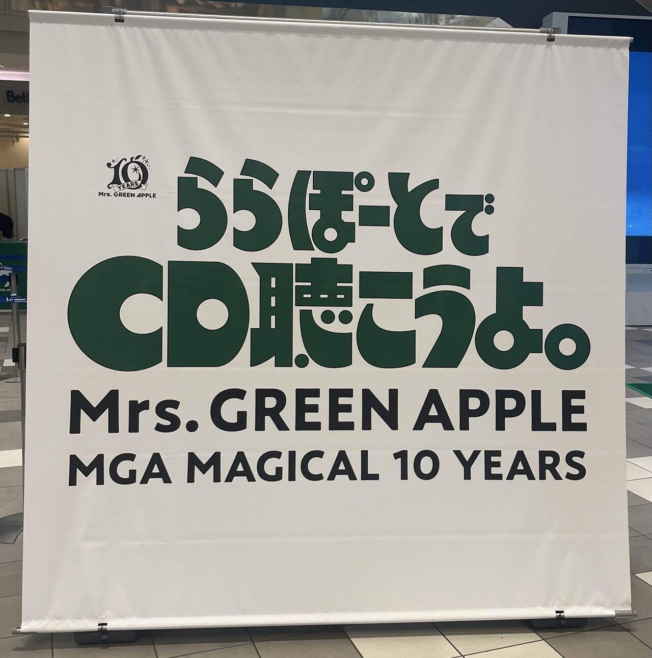 Mrs. GREEN APPLE ミセス ららぽーと Mrs. GREEN APPLE LANDMARK｜まちゃ