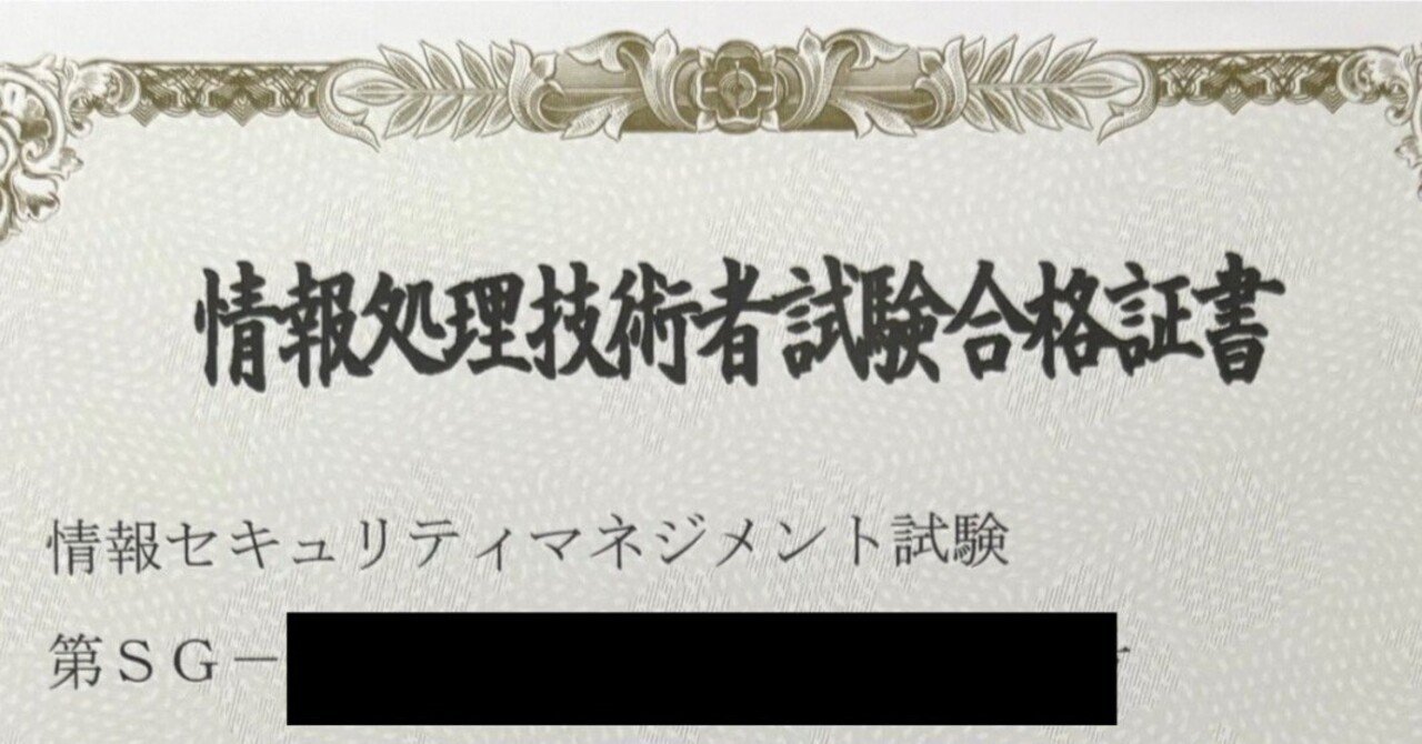 イクハハ　合格レポート imgrc0082206217.jpg