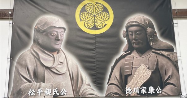大楠公・楠木正成。じつは北条得宗家の被官だったんです｜北条高時