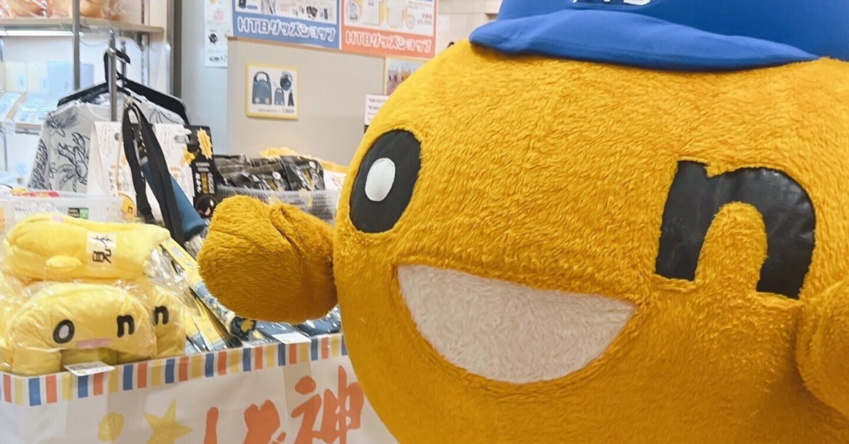onちゃん onちゃんにあってきた｜gochi