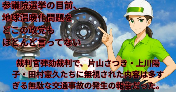 著作権侵害についてのお知らせ「価値の創造主 初代レクサス開発