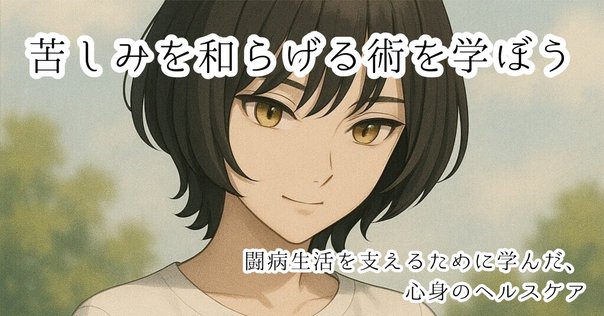 動きを深める読書ガイド-二人の野口先生編｜北川貴英 Taka