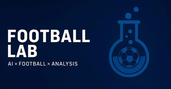 Football Lab Vector Football Lab|note