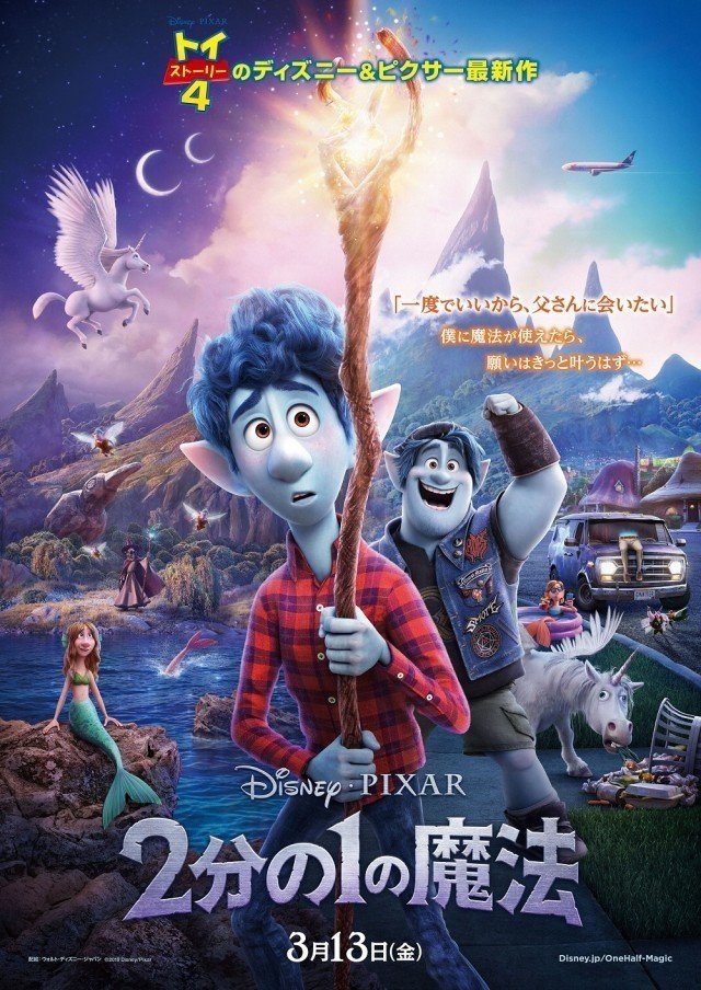 年3月公開の新作アニメ映画リスト ネジムラ アニメ映画ライター Note 年3月公開の新作アニメ映画リスト ネジムラ アニメ映画ライター Note