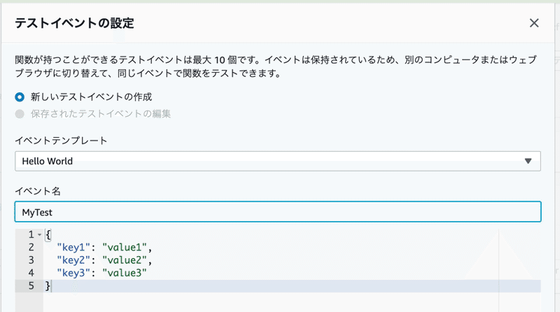 スクリーンショット 2020-03-01 22.03.33