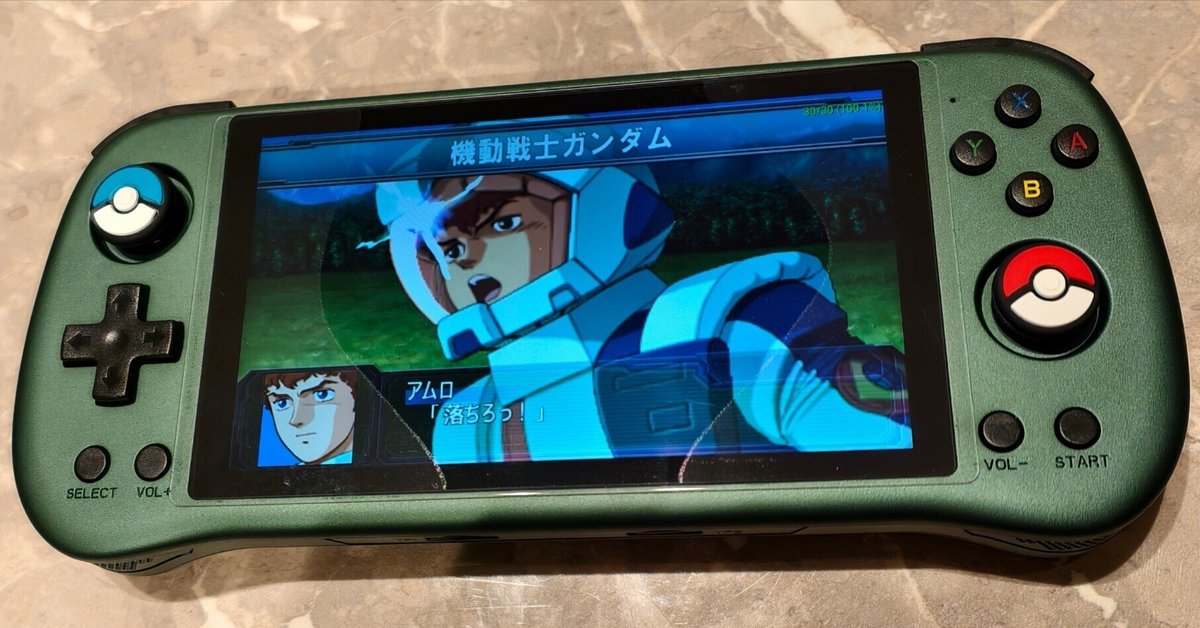 中華エミュレーターゲーム機 Powkiddy X55 2025-05-19-03.05.52-powkiddy.