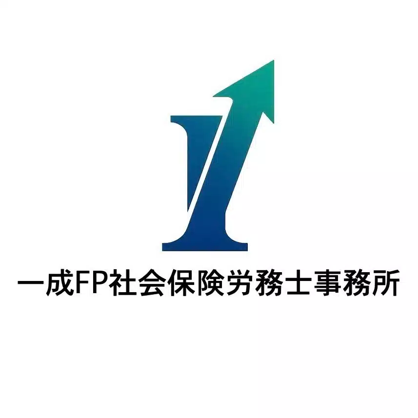 Think Different ×　専門家として『志事』を大切にする いっせい