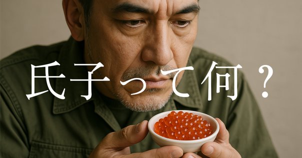 超希少　江川卓 物語 Amazon.co.jp: 江川卓