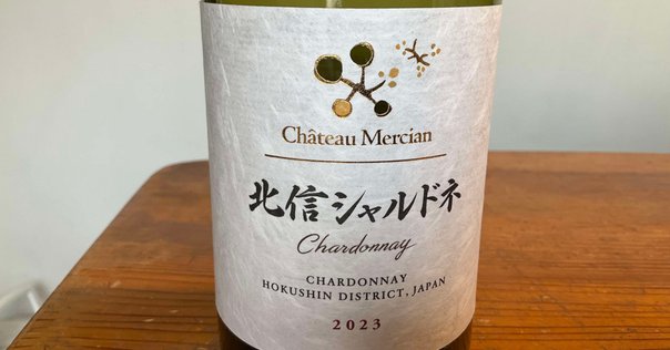 日本シャルドネとの恋〈日本／シャルドネ〉｜WineBarやどり葉 元