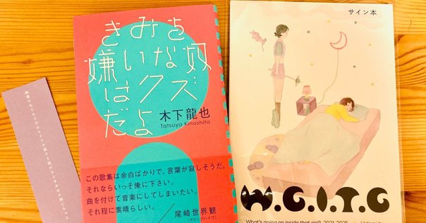 unpis×tukifune ✴︎ hug candle 🕯️とてもかわいいキャンドルを買ったよ🕯️【unpis × tukifune