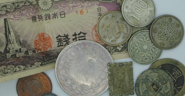 外貨古銭！国内古銭！古札！レア物あるかも！？ 古銭鑑定士が解説】旧札の本当の価値を知る！額面以上で売れる