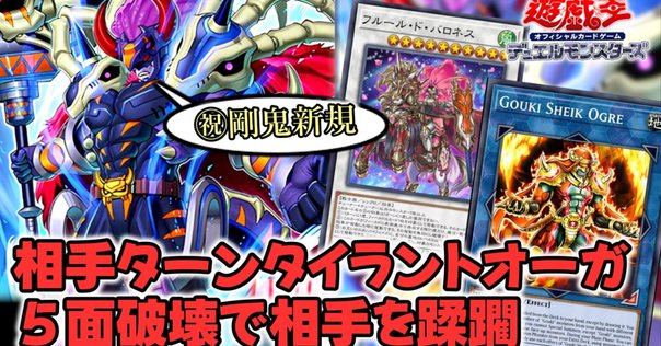 ハンター刃鬼デッキ微高レート ハンター刃鬼デッキ微高レート - メルカリ