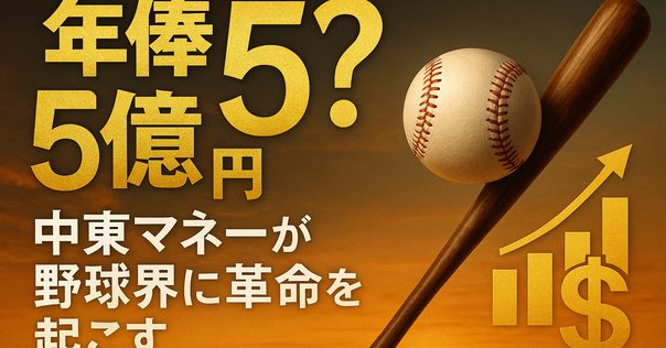 スポーツビジネス本 9冊セット 楽天市場】スポーツウェア セット（ビジネス・経済・就職｜本