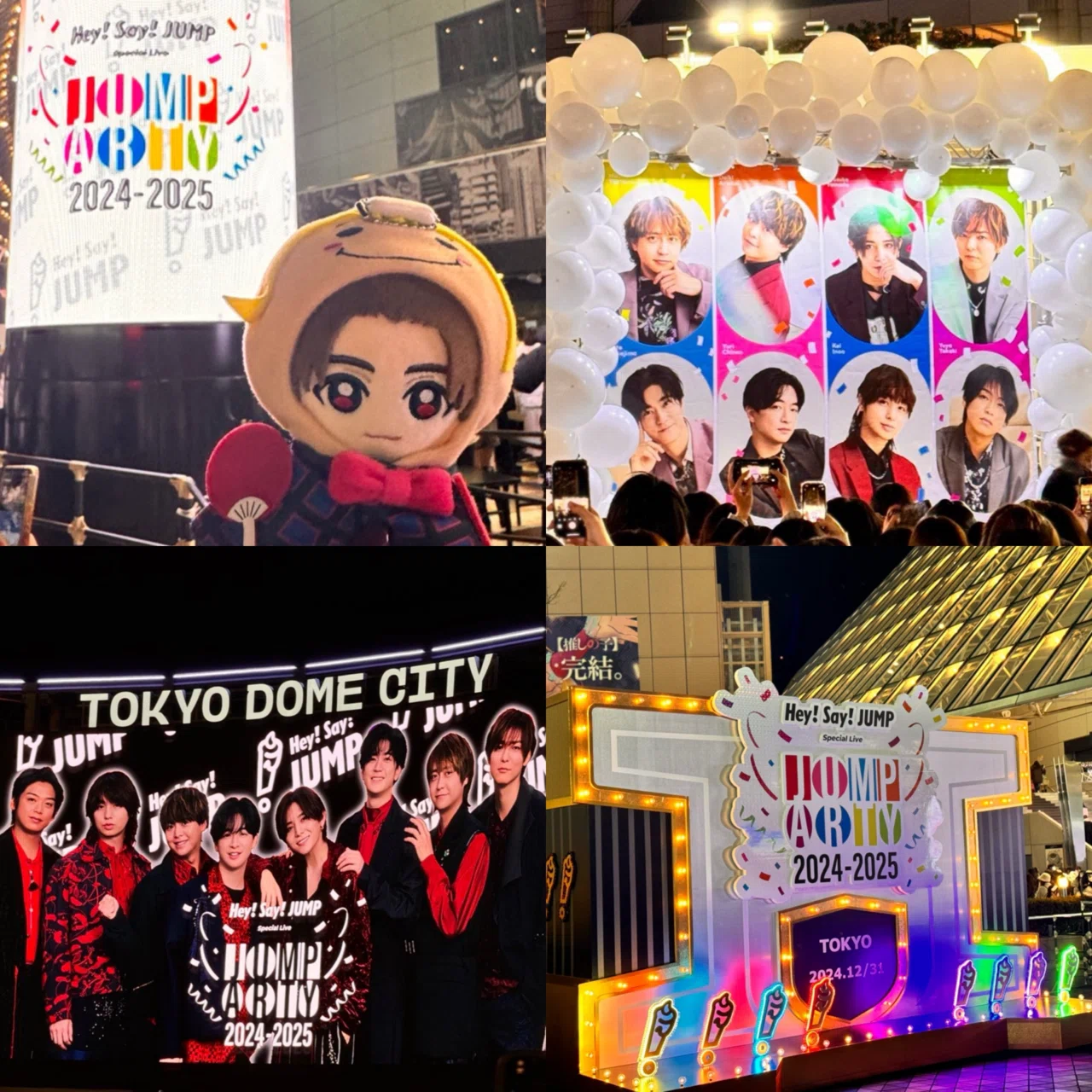 Say! Hey! JUMP 2024-2025 | Special TOUR LIVE 12⁄31 Live～ JUMParty