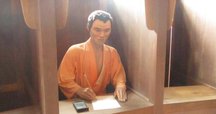 2025年3月20日発売】『史記』はいかにして編まれたか：蘇秦