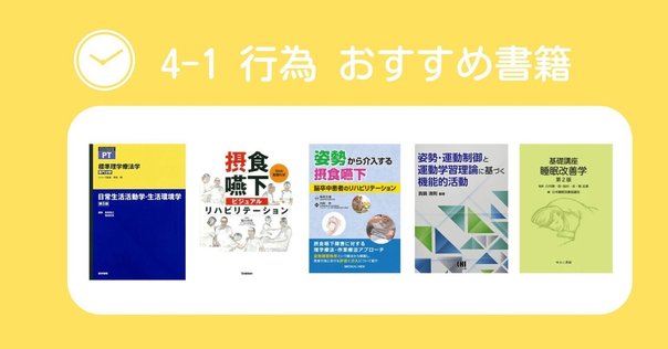 家族療法とシステムズアプローチの文献リスト｜πνεῦμα