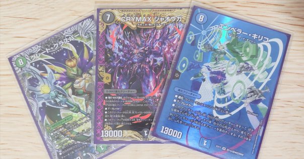 VG】デッキレシピ 倉田ましろ軸Morfonica 25/03【BanGDream】｜sane