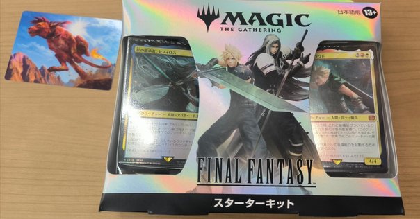 Amazon.co.jp: ファイナルファンタジーTCG: Beyond Destiny プレ